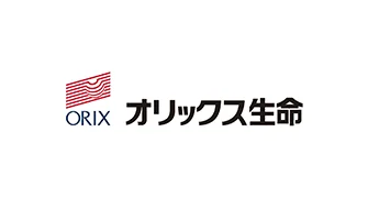 オリックス生命保険株式会社